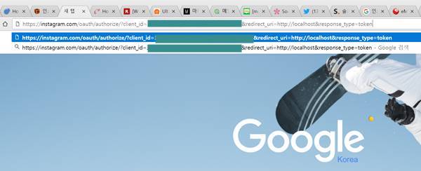 인스타긂 Access Token을 얻기 위해 주소 입력
