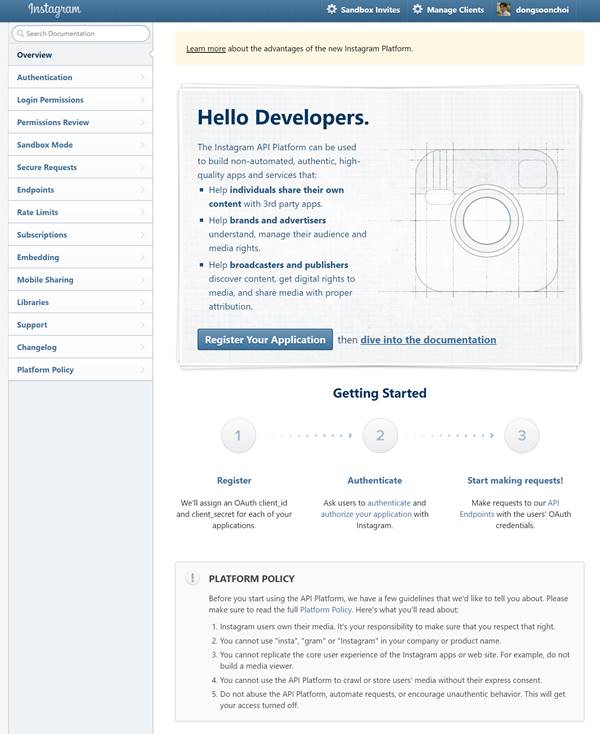 인스트그램 디벨러퍼 사이트