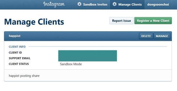 인스트그램 디벨러퍼 사이트_Manage Clients