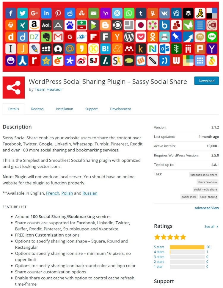 SNS 공유 플러그인 Sassy Social Share 소개