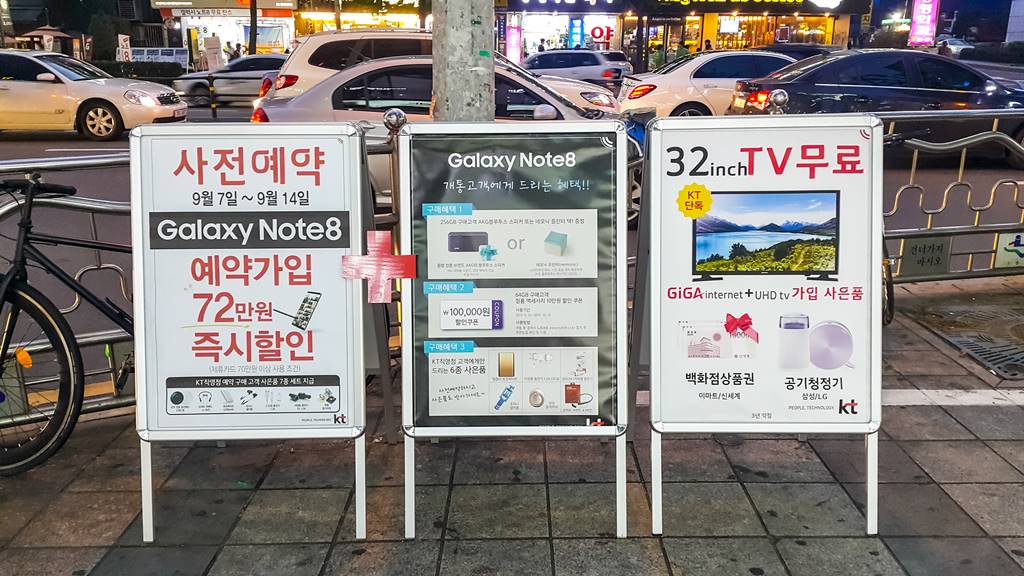 갤럭시노트8 사전예약 프로모션_KT-2