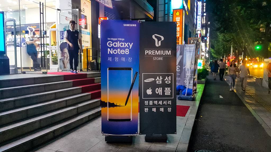 갤럭시노트8 사전예약 프로모션_SKT02