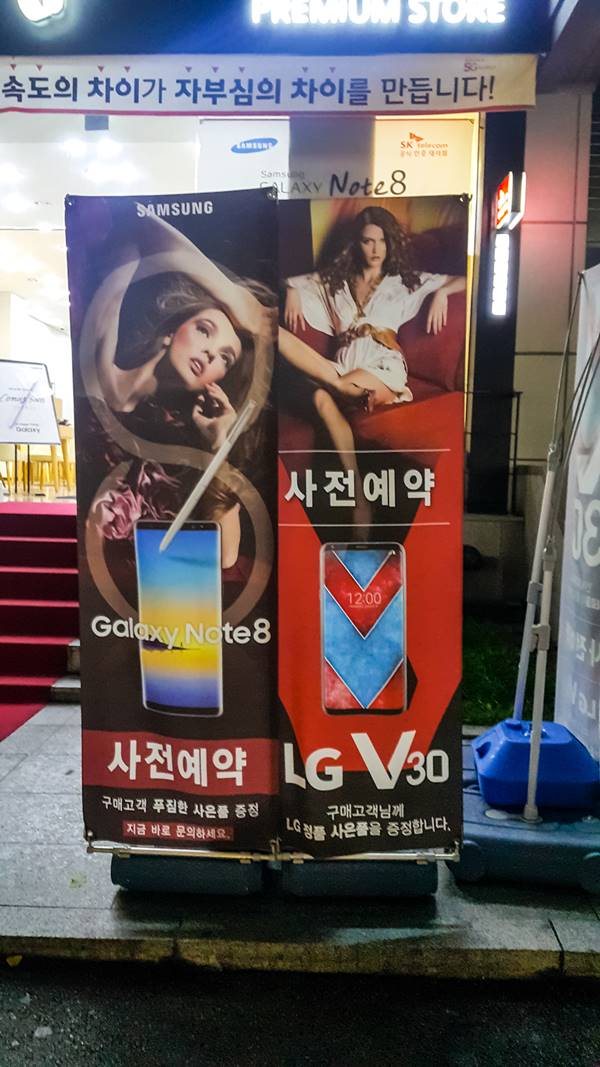 갤럭시노트8 사전예약 프로모션_SKT04