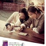 갤럯노트4 광고_디지탈 예쁜 엽서