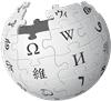 위키디피아 로고 Wikipedia logo