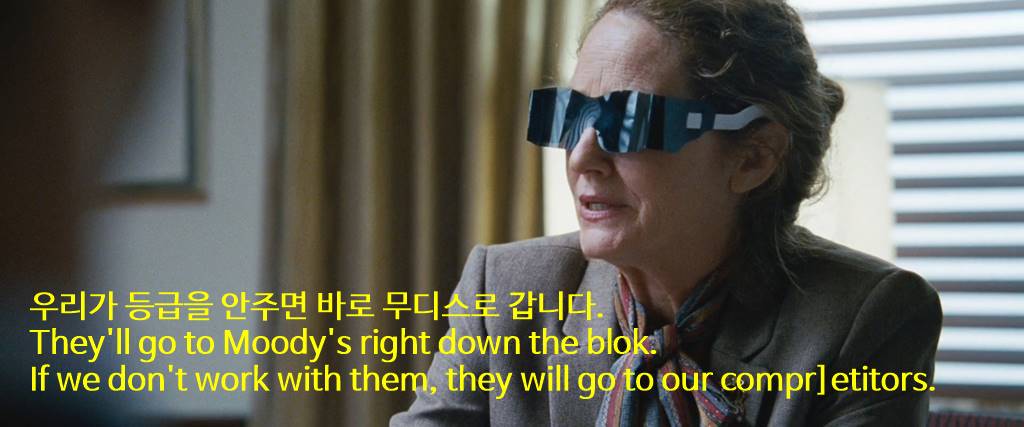 미국 금융 위기를 다른 빅쇼트(The Big Short)rep-thebigshort.1080p.bluray.x264.mkv_20171007_145613.936