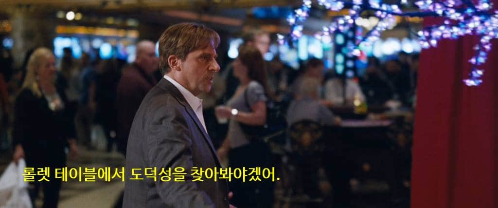 미국 금융 위기를 다른 빅쇼트(The Big Short)rep-thebigshort.1080p.bluray.x264.mkv_20171007_160132.954