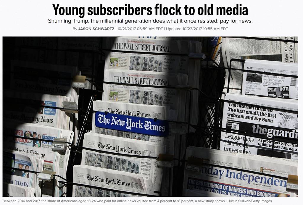 폴리티코 온라인 기사 캡춰