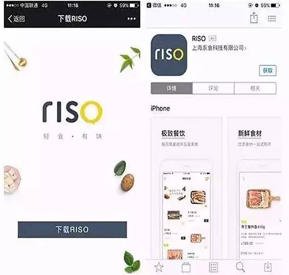 리소(RISO) i바이리엔 앱