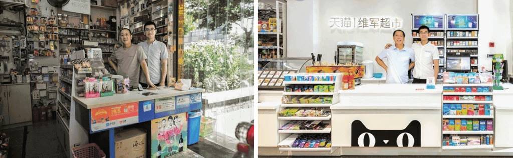 중국 소매시장 미래를 뒤흔들고 있는 알리바바와 텐센트의 신유통 전략 18 링쇼통(Ling Shou Tong) 사례 개선 전후 2