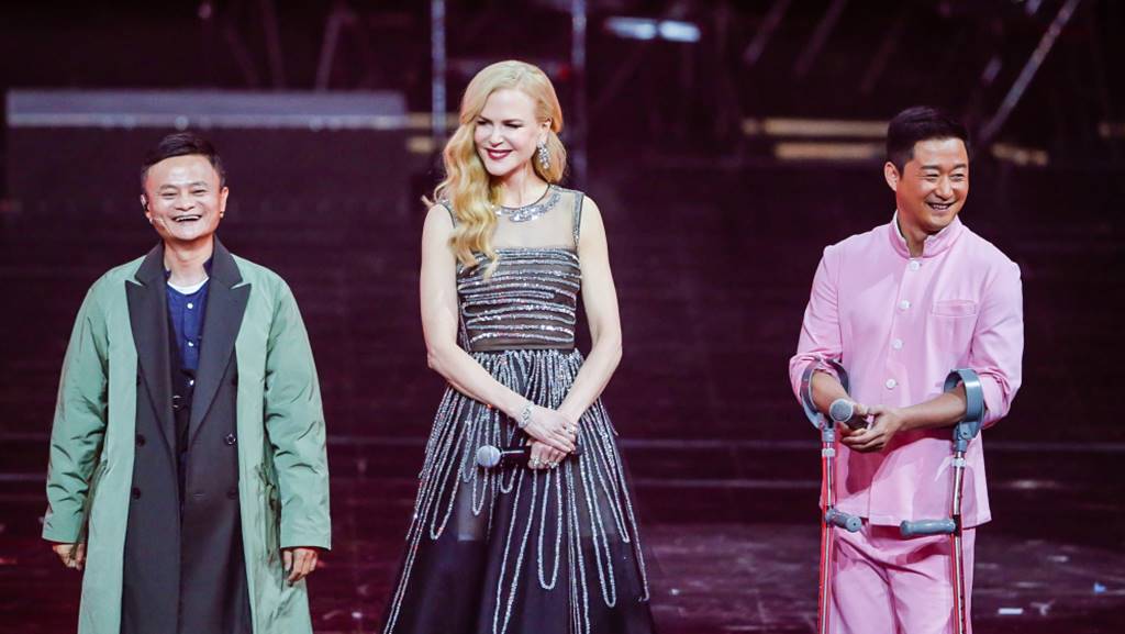 2017년 광군제 전야제에 참석한 니콜 키드만 마윈 알리바바회장