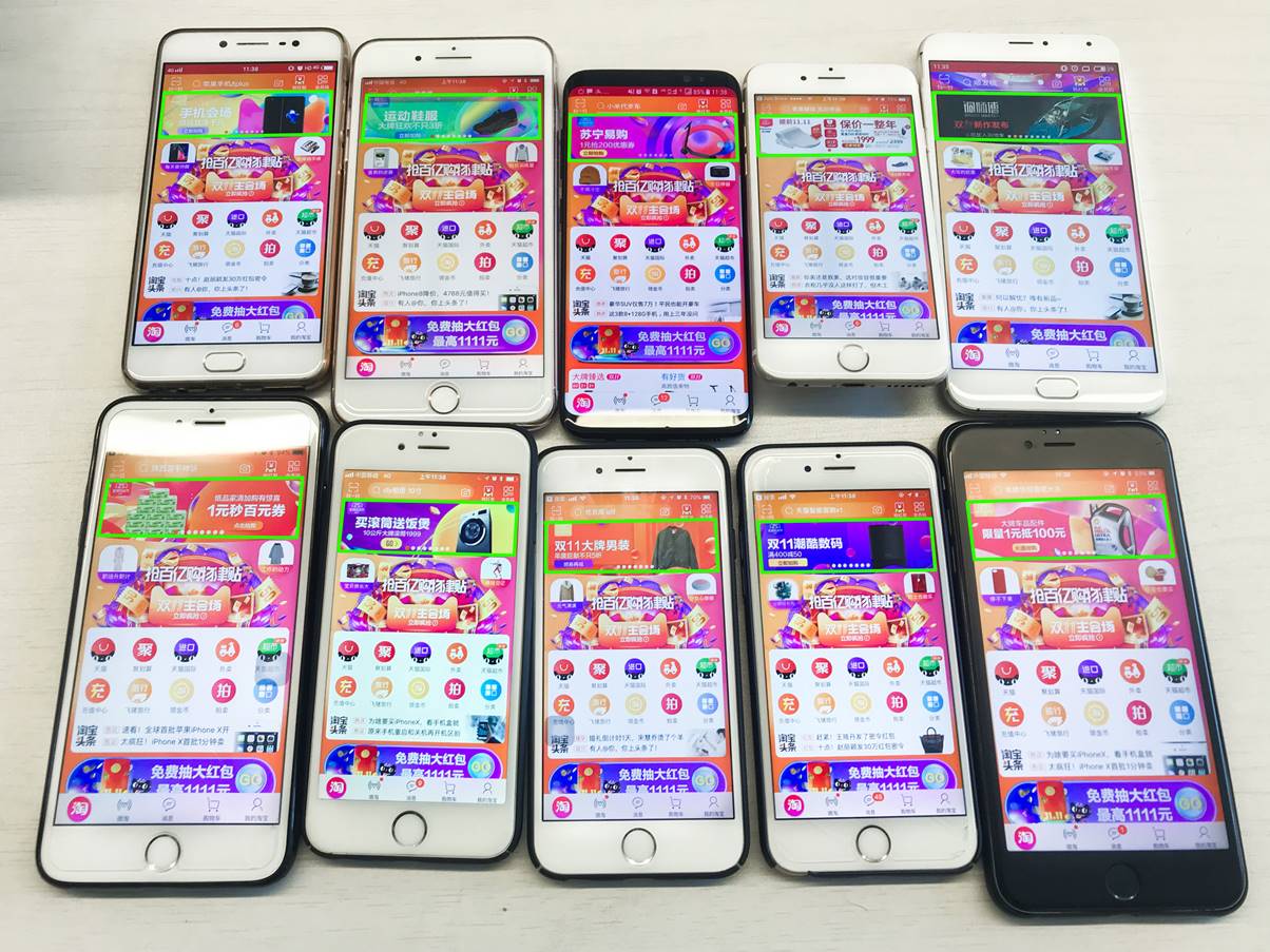 2017년 광군제동안 알리바바는 개인마다 다른 배너를 띄우도록 4억개의 특별 배너를 만들었다