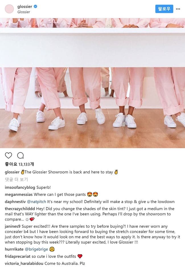 글로시에 쇼룸 오픈 인스타그램 Glossier Showroom staff instagram
