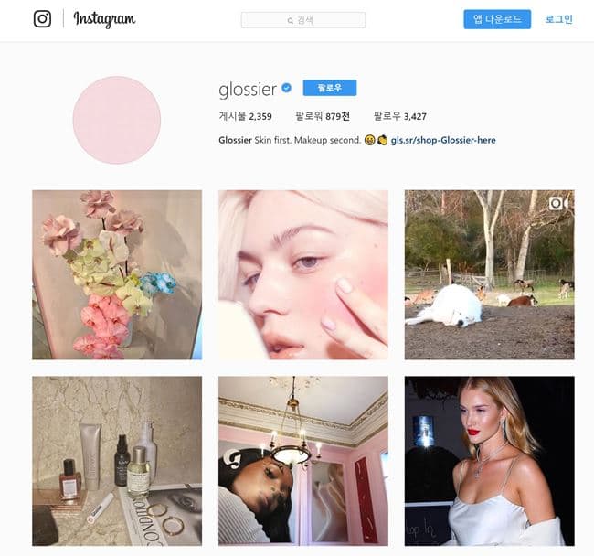 글로시에(Glossie) 인스타그램 Glossie Instagram