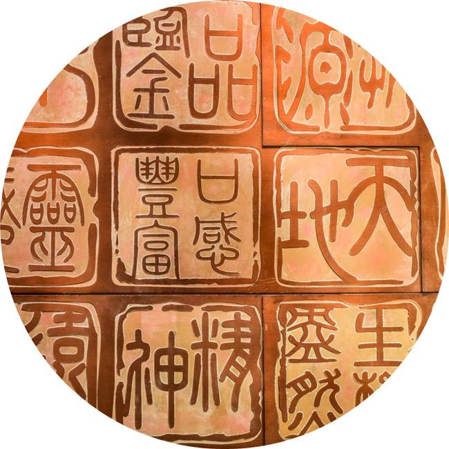 스타벅스 상하이 세계 최대 리저브 로스터리 starbucks-shanghai-roastery04 원형