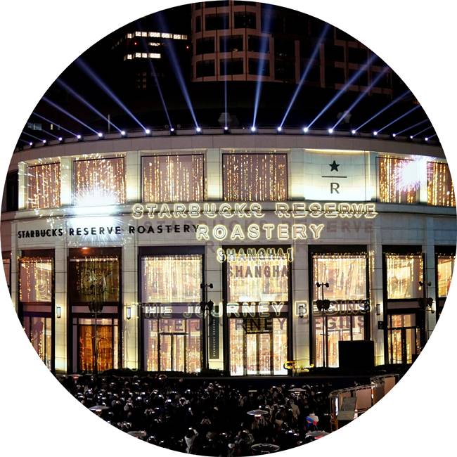 스타벅스 상하이 세계 최대 리저브 로스터리오픈 기념행사 사진 출처 로이터 starbucks shanghai roastery Photo by REUTERS Aly Song 11 원형