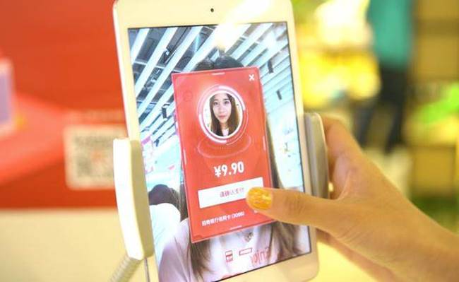 중국 징동 얼굴 인식 결제 시스템 '刷臉支付,brush face payment'