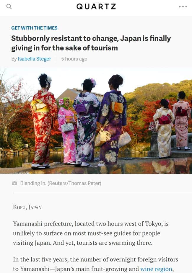 쿼츠의 일본 관광에 대한 특집 기사 화면 캡춰