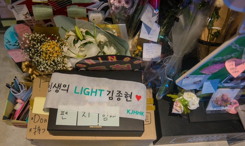 서울 코엑스 SM Town 풍경-0907 종현 추모 메모