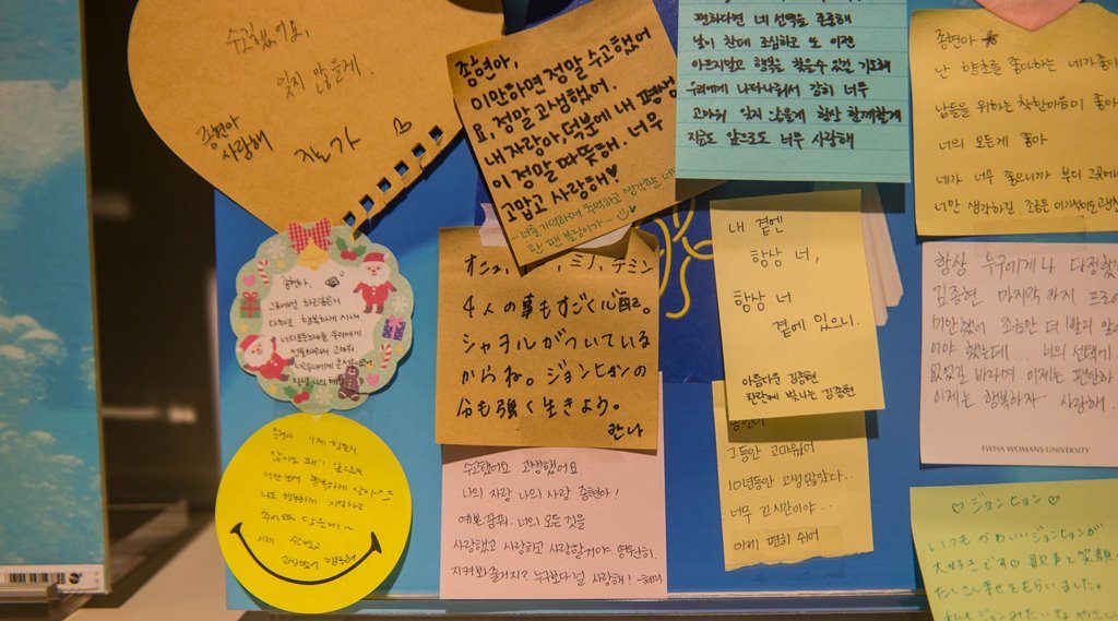 서울 코엑스 SM Town 풍경-0915 종현 추모 메모