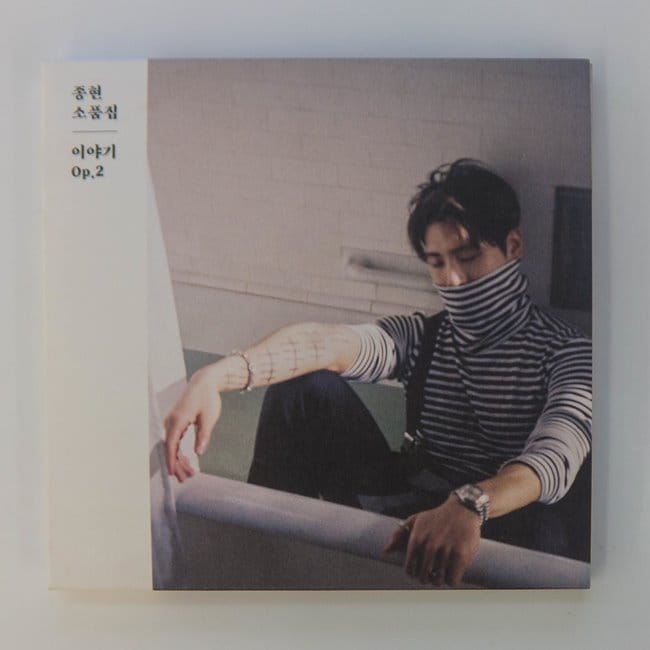 울 코엑스 SM Town 풍경-종현 추모 종현 앨범 종현 소품집을 사다-1004