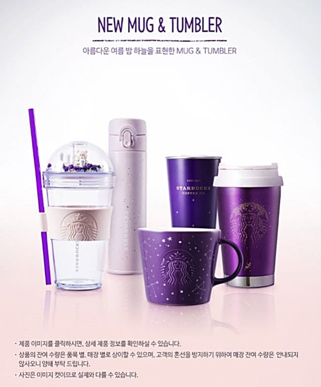 커피전문점 무한 경쟁 시대 스타벅스 코리아만 잘 나가는 이유 49 2017년 7월 출시한 스타벅스 머그 및 텀블러 Starbucks MUG & Tumbler