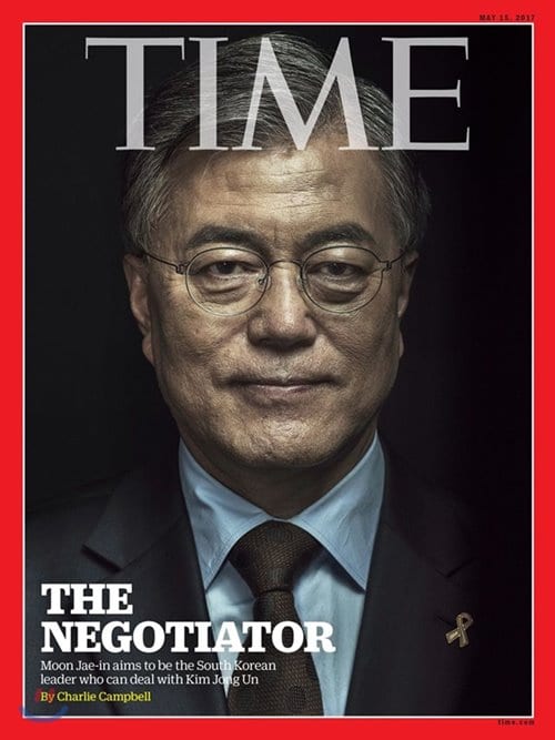 북미 정상회담 성사로 주목받고 있는 타임 문재인 TIME The Negotiator Charlle Campbell