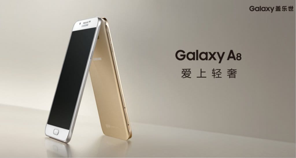 삼성 중국 갤럭시 A8 samsung Galaxy A8