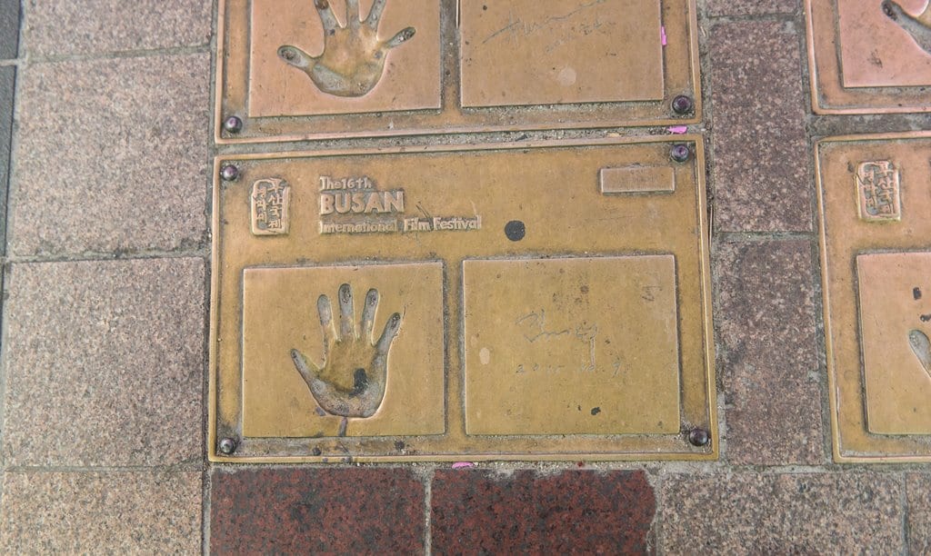 산타페 TM과 함께 벚꽃이 만발하던 어느 봄날의 부산 여행 43 부산여행_BIFF거리 스타의 거리에 있는 김기덕감독 손도장-2190