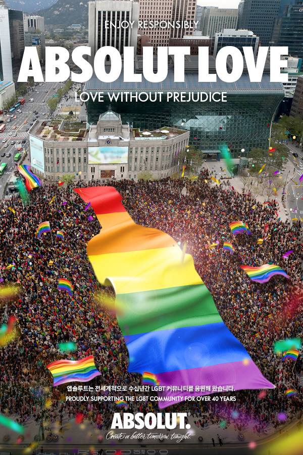 다양성을 수용하는 밀레니얼 트렌드와 퀴어축제를 축하하는 앱솔루트 광고 18 앱솔루트 2018 퀴어 퍼레이드 축하 광고