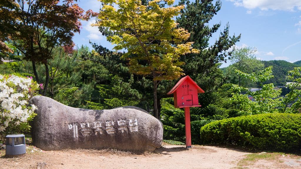 이효석문학관 입구 메밀꽃 필 무렵 표지석과 문학관 스탬프