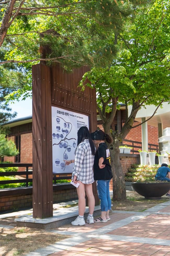 이효석문학관 입구의 이효석 문학 흔적을 설명하는 안내판