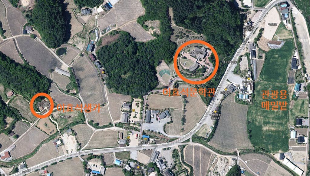 이효석문학관과 이효석 생가 네이버지도