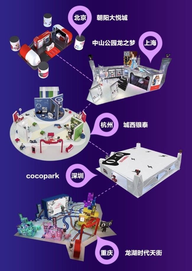 알리바바 티몰이 2018년 618 쇼핑행사 중 만든 참여 브랜드 체험존