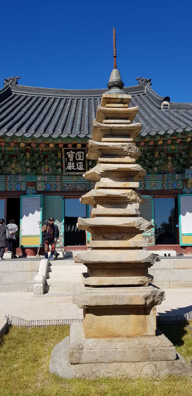 양양 낙산사 경내, 보물 제499호인 낙산사 7층 석탑