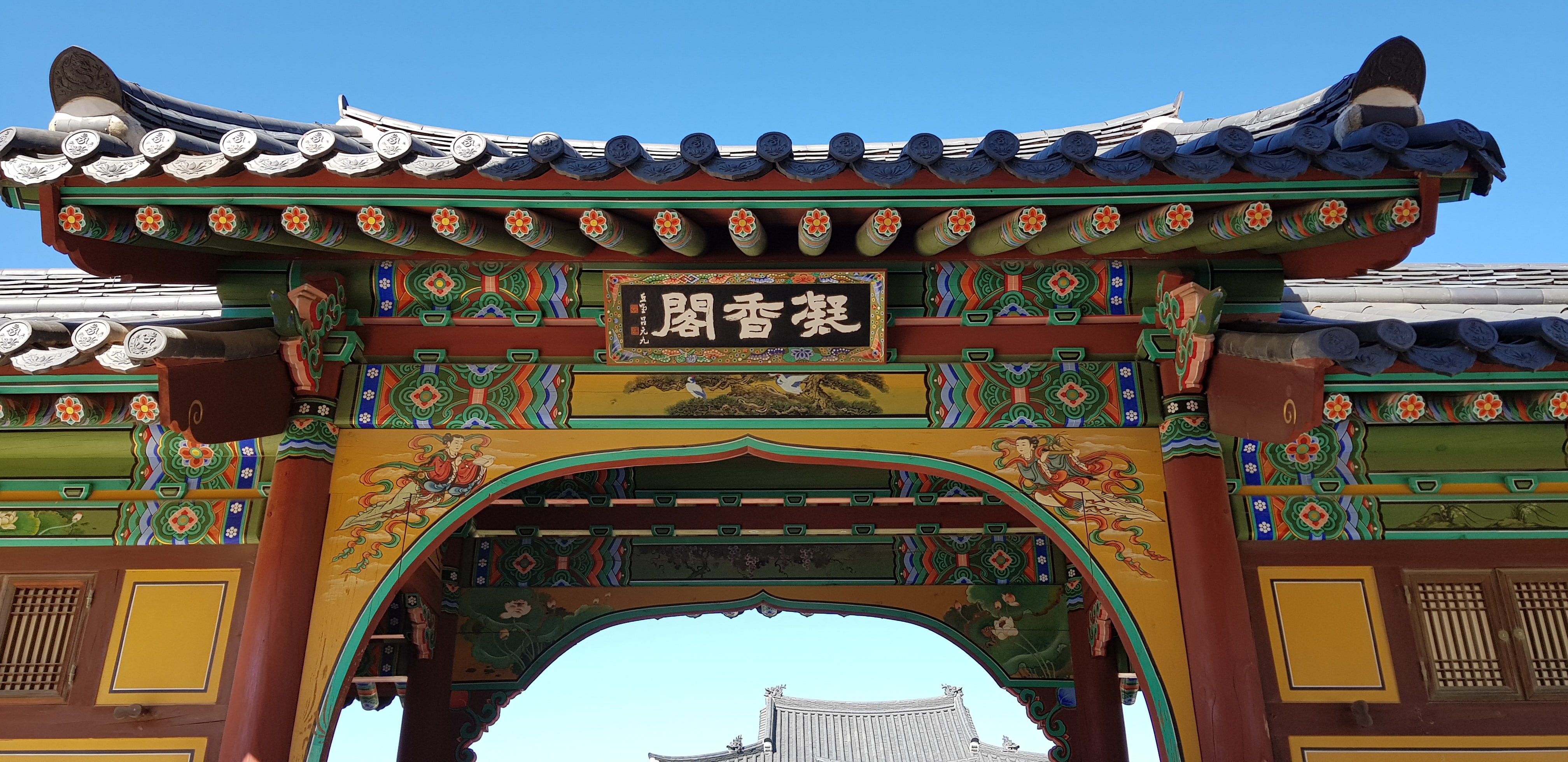 양양 낙산사 경내, 응향각(凝香閣)