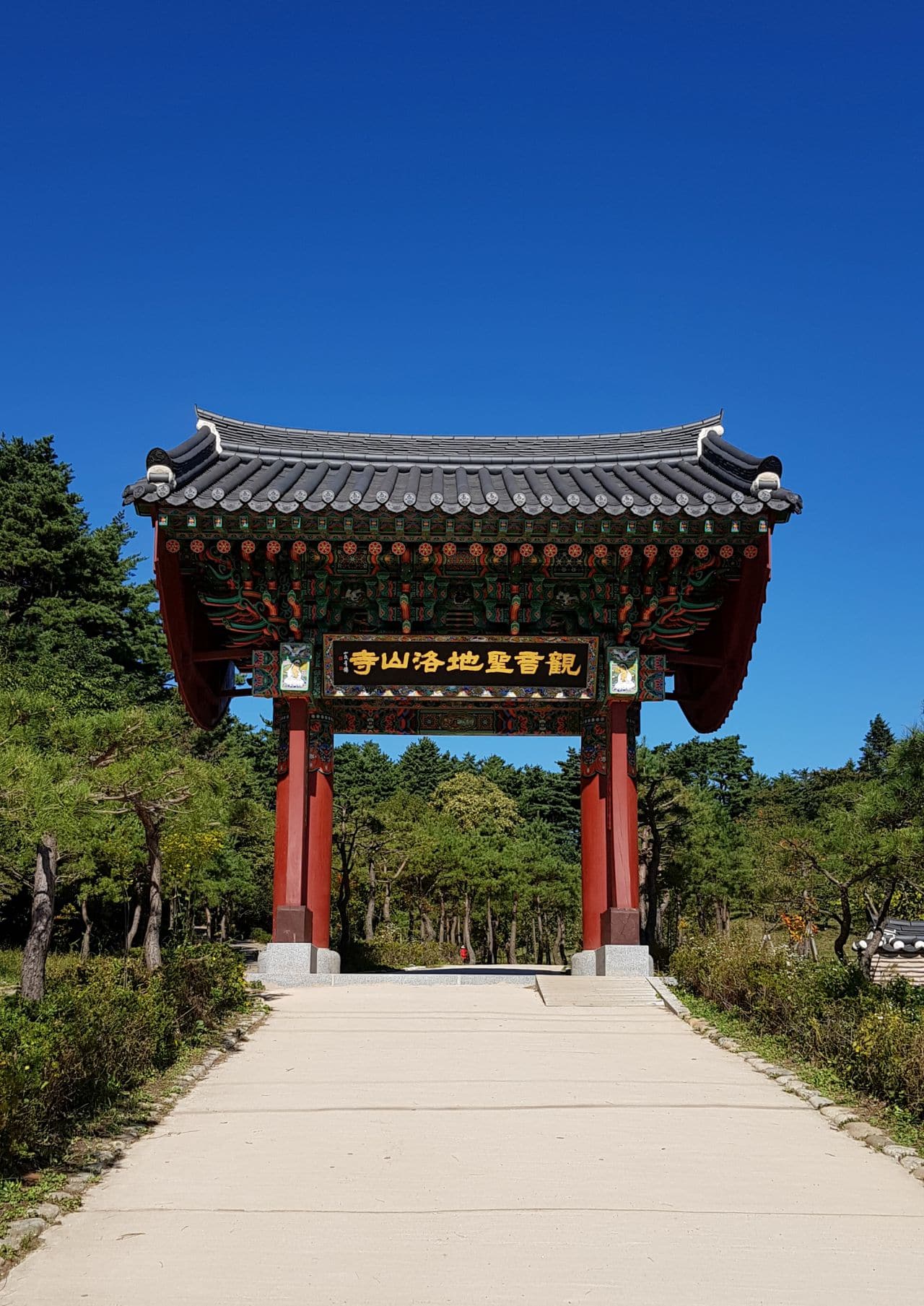 양양 낙산사 입구-101801