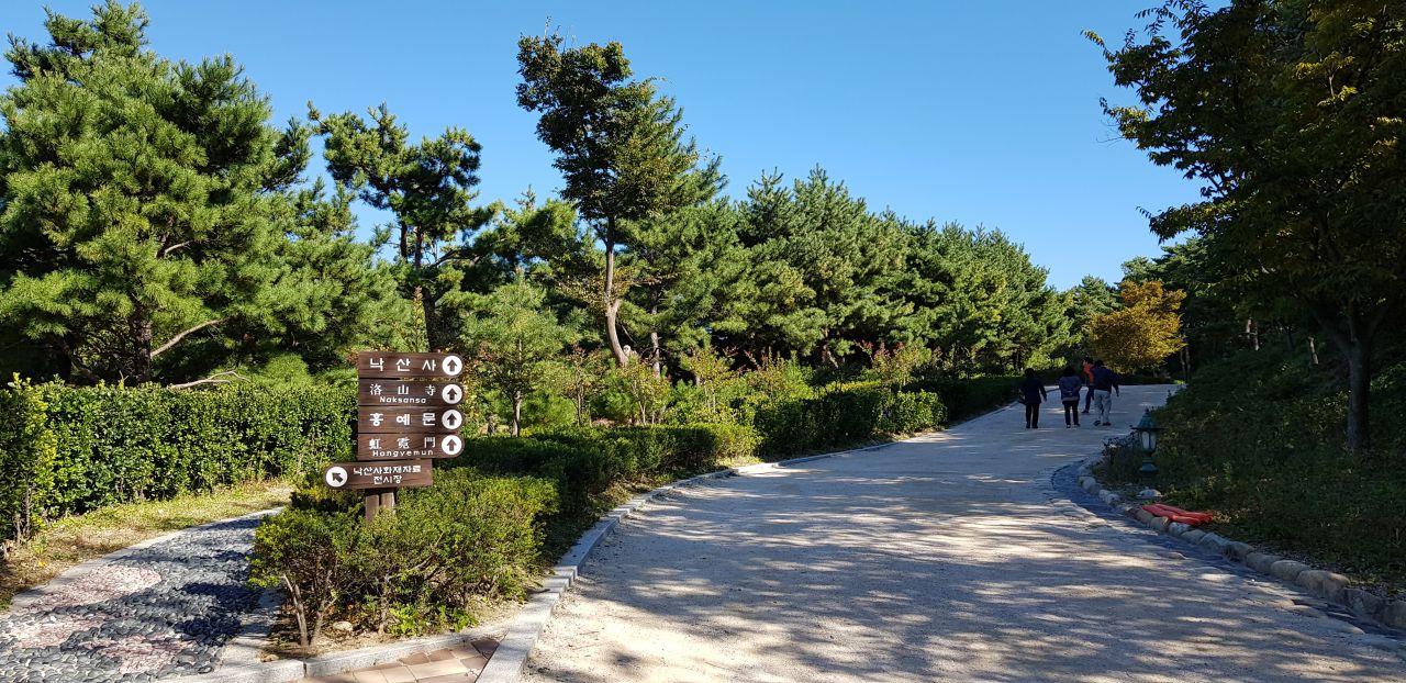 양양 낙산사 주차장에서 낙산사 입구로 가는길에서 길 안내 이정표