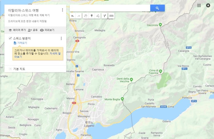 구글 내 지도 만들기 화면 - 지도 제목과 레이어 제목 입력