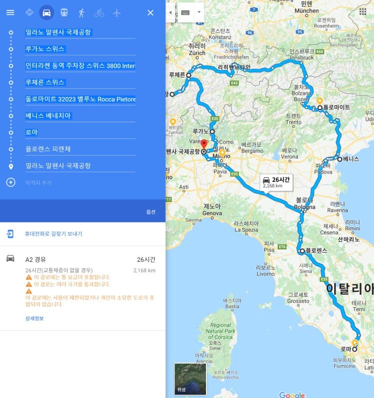 구글맵으로 설정한 여행 루트, 아쉽게도 10개까지만 입력할 수 있다, Image by Happist