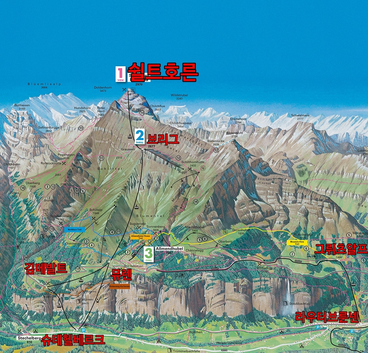 스위스 쉴트호른(Schilthorn)으로 가는 케이블카 노선도