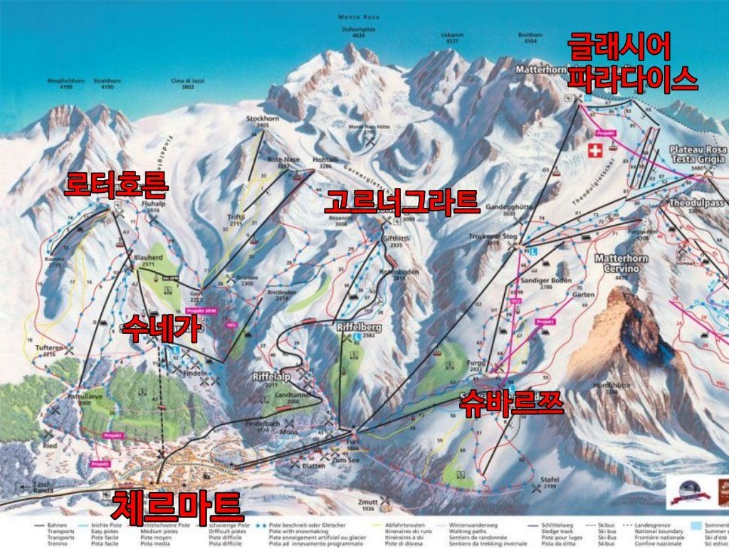 스위스 체르마트 마테호른 전망대 지도 Zermatt_ Piste Map