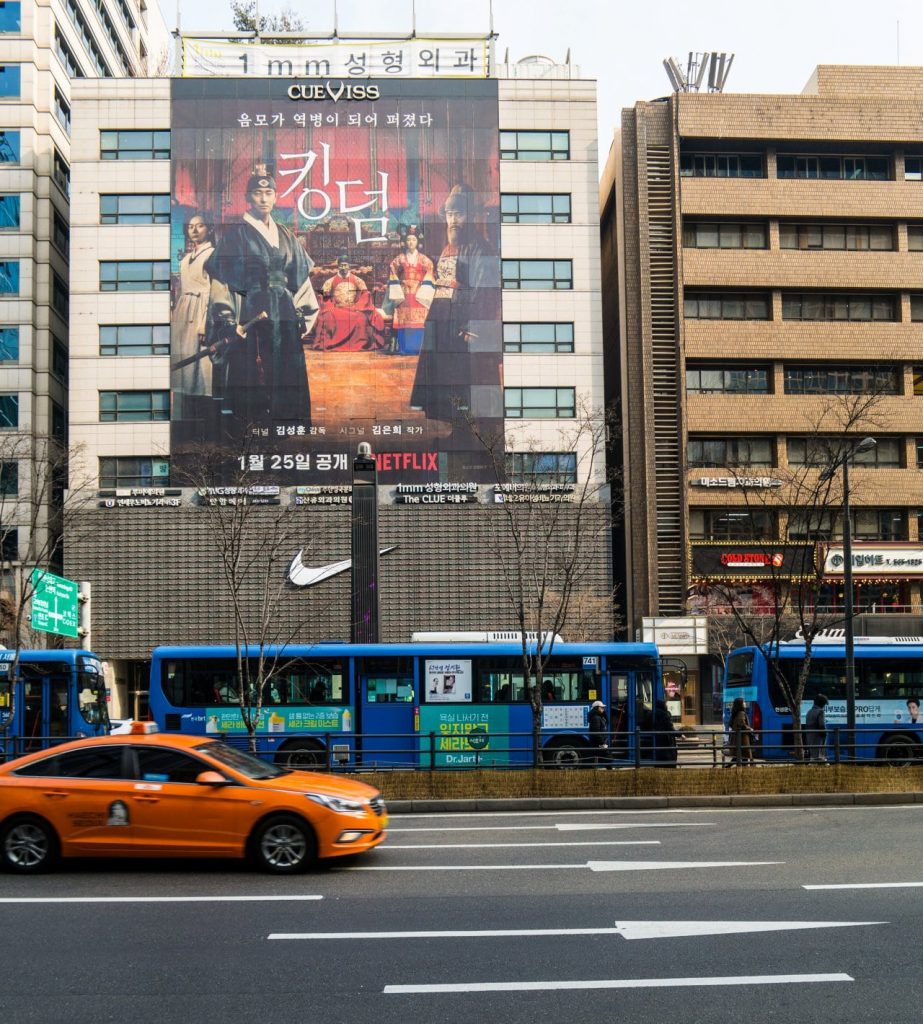 강남역 도로 옆 건물에 걸린 넷플릭스 신작 킹덤 광고, Photo by Choi dongsoon