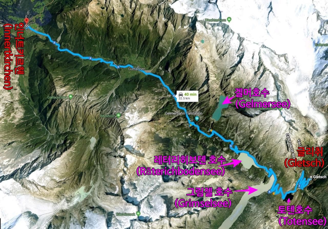 스위스 자동차 여행, 그림젤 패스 구글 맵 하반기 기준, Image - Happist