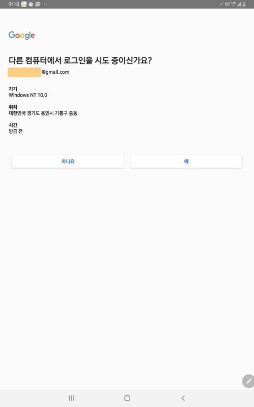 우분투에서 Google Workspace SMTP 릴레이 서비스 구축하기 8