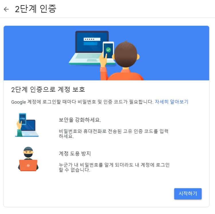 우분투에서 Google Workspace SMTP 릴레이 서비스 구축하기 5