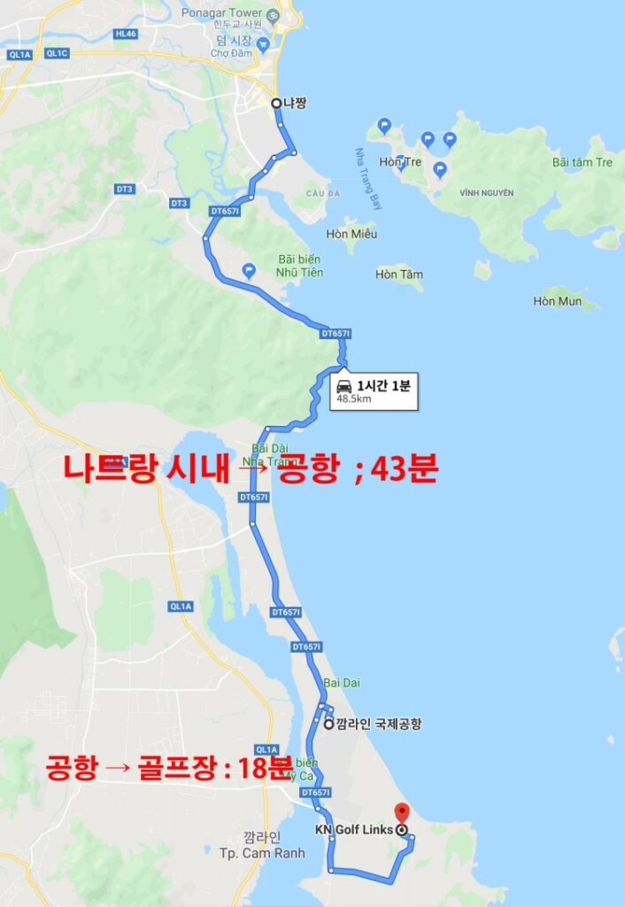 나트랑 시내에서 공항을 거쳐 KN 골프 링크스 깜란(Nha Trang KN GOLF LINKS Cam Ranh) 골프클랍까지 거리