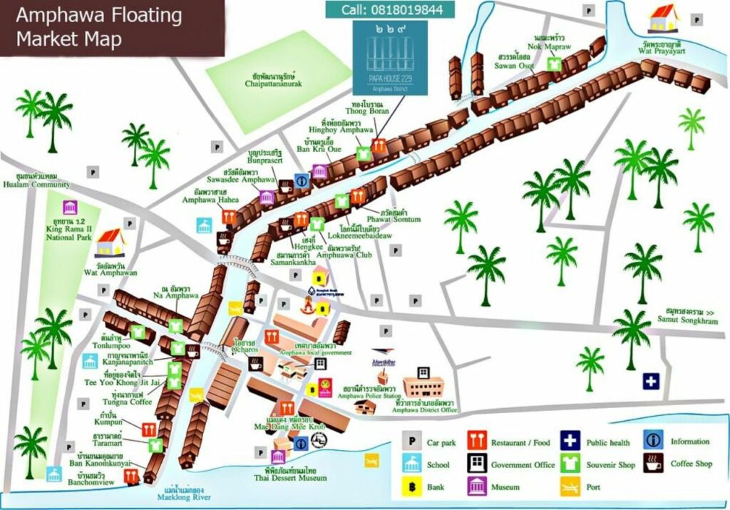 태국 암파와 수상 시장(Amphawa Floating Market) 지도