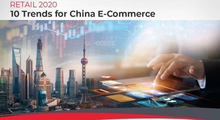 2020 중국 이커머스 트렌드 표지, China eCommerce Trends