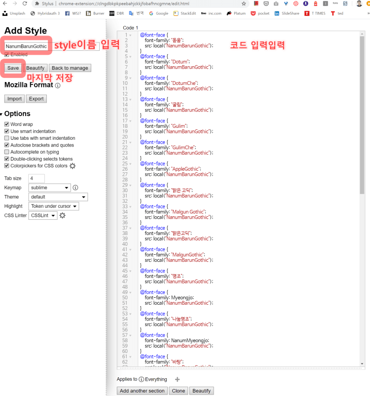 크롬 확장 프로그램 'stylus' 설정, 코드 입력
